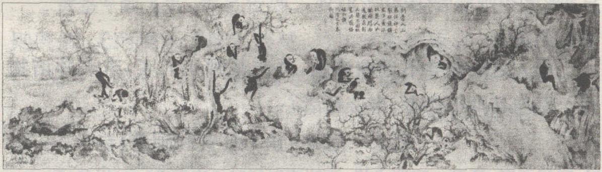 創(chuàng)作論